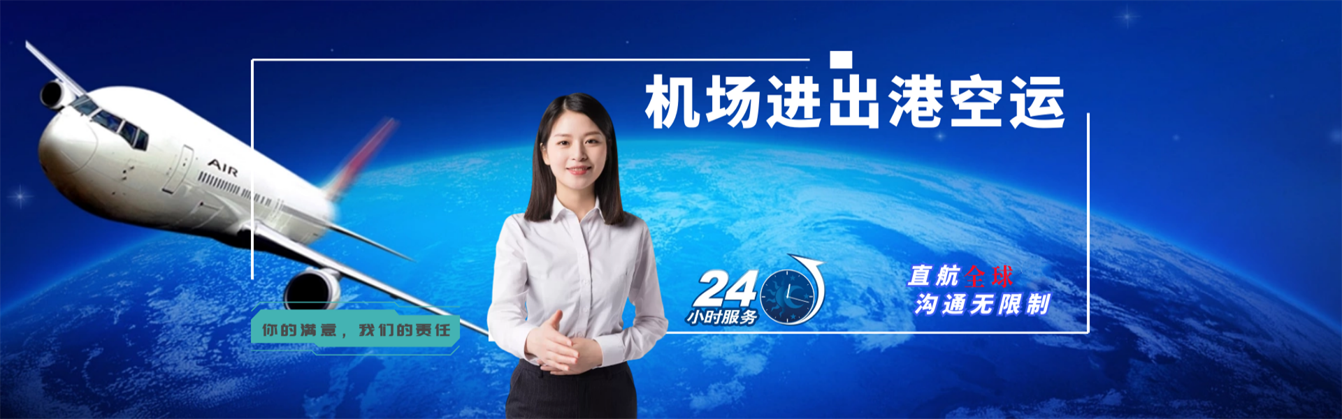 集安到丹麦物流公司-集安至丹麦物流专线-集安空运到丹麦-优时通物流有限公司