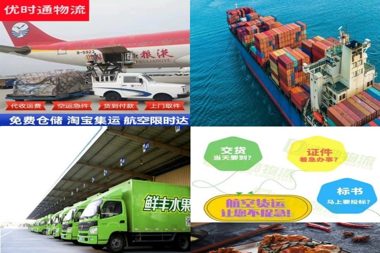 集安到丹麦航空货运公司-集安到丹麦物流专线